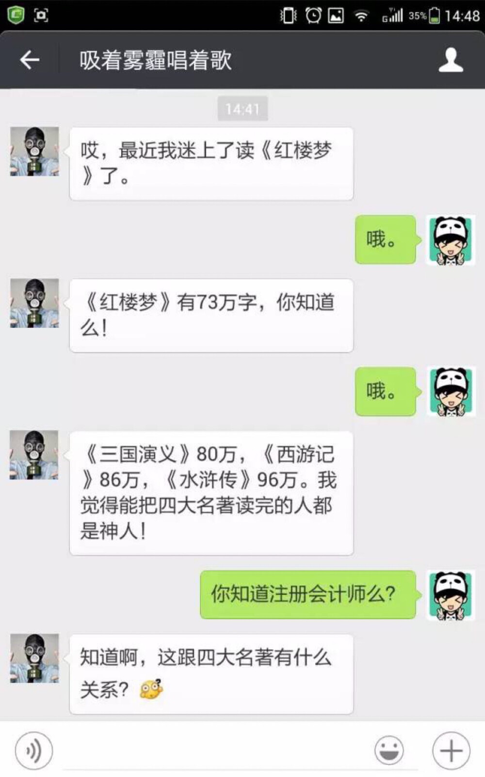 一入注会深似海，从此时间是路人！之一