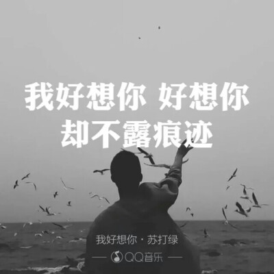 深入我心