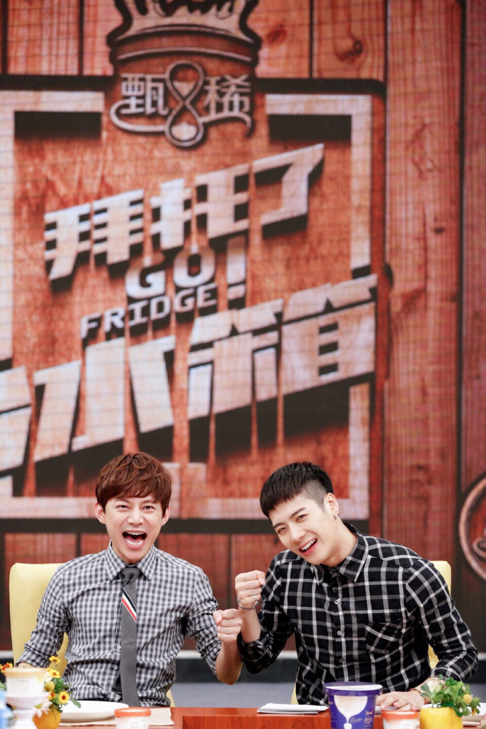 got7 jackson wang 王嘉尔 何炅