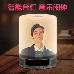 周杰伦 Jay智能台灯蓝牙音箱音乐闹钟明星周边创意礼物可定制