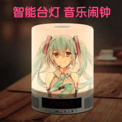 初音未来 智能台灯蓝牙音箱音乐闹钟动漫周边创意礼物可定制