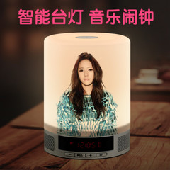 郑秀晶Krystal智能台灯蓝牙音箱音乐闹钟明星周边创意礼物可定制