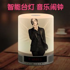 张根硕Suk智能台灯蓝牙音箱音乐闹钟明星周边创意礼物可定制