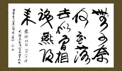 刘勇良：青年书画家，摄影记者、杂志资深美术编辑、资深设计师、策展人。1975年生于河南，现定居北京。刘勇良曾任澳门《盛世神州》杂志美术编辑，澳门美术馆艺术总监、亚洲艺术博览和亚洲儿童艺术展艺术总监，中国边…