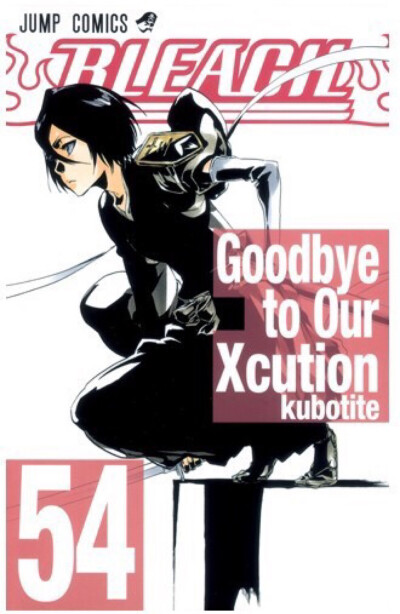 54Goodbye to Our Xcution