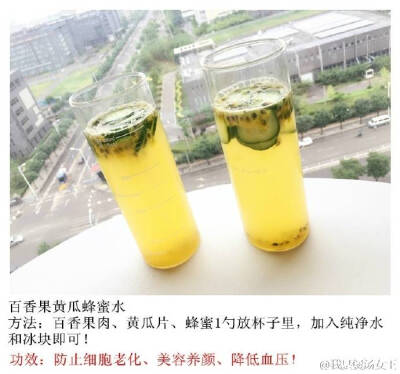 百香果黄瓜蜂蜜水