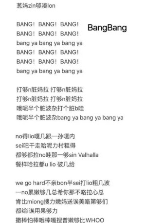 BangBangBang-2 韩语学习 简单好学 第二部分