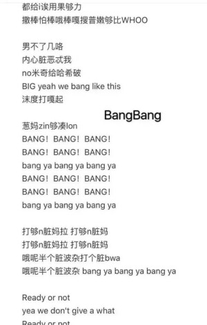 BangBangBang-3 韩语学习 简单好学 第三部分@南霖