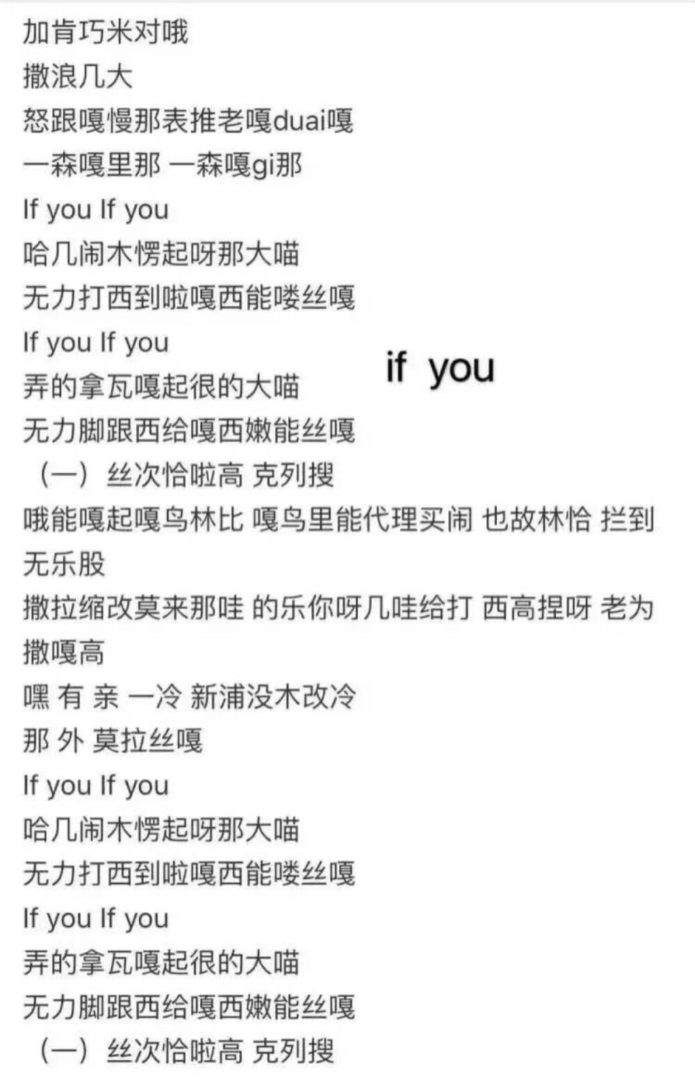 IF YOU _T1一小部分.@南霖