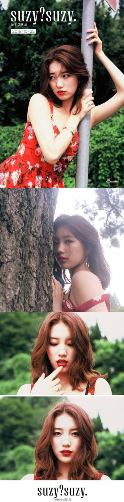 Star | Suzy？Suzy！