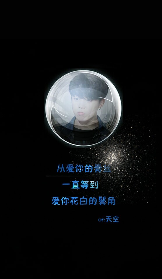 防弹少年团 壁纸 【朴智旻】（非原创）cr：天空