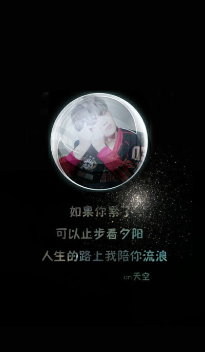 防弹少年团 壁纸 【闵玧其】（非原创）cr：天空