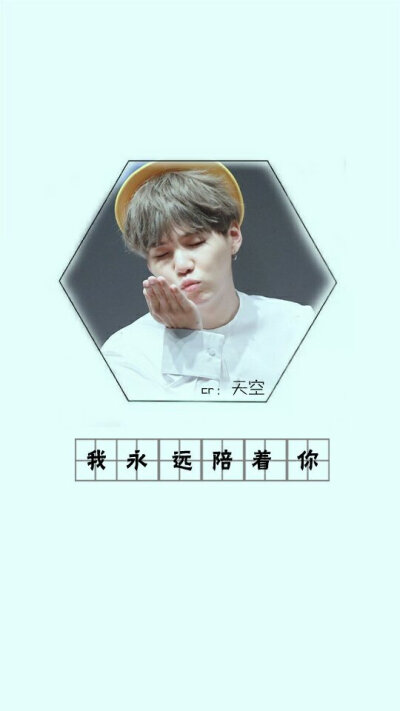 防弹少年团 壁纸 头像cr：天空【闵玧其】