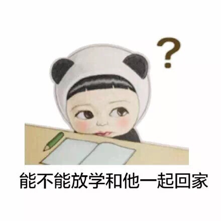 sadayuki 搞怪趣味宝宝 表情包 收集