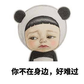 sadayuki 搞怪趣味宝宝 表情包 收集