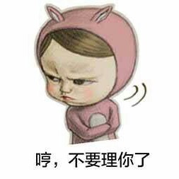 sadayuki 搞怪趣味宝宝 表情包 收集