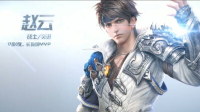 赵云