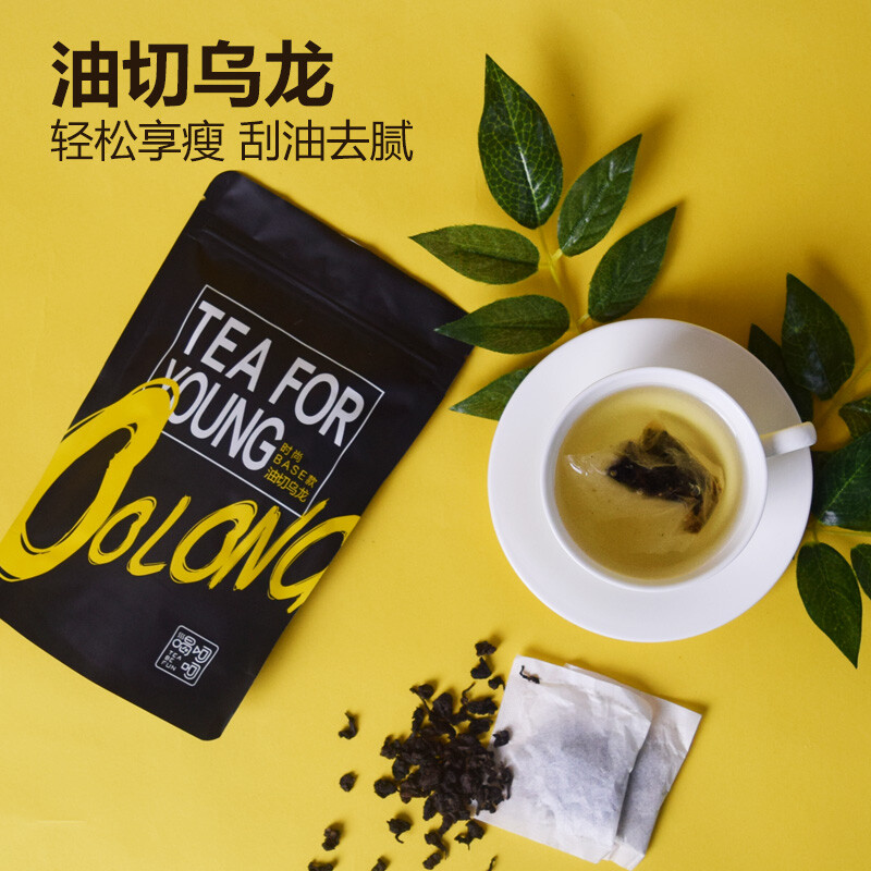 喝呵呵冷泡油切黑乌龙茶特级原叶解腻减肚子荷叶茶组合型袋泡茶包