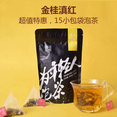 喝呵呵金桂滇红桂花茶组合云南特级滇红浓香型花草茶三角袋泡茶包