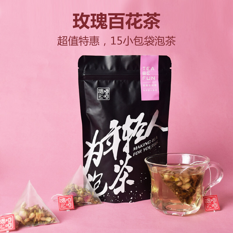 喝呵呵玫瑰百花茶桑叶茉莉花柠檬甜菊叶花草茶组合美容三角袋泡茶