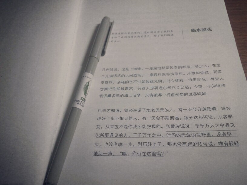 ‘后来才知道，曾经许诺了地老天荒的人，有一天会分道扬镳;曾经说好了永不相见的人，有一天会不期而遇。缘分这条河，从容飘荡，从来就不是你我所能把握的。’
白落梅 