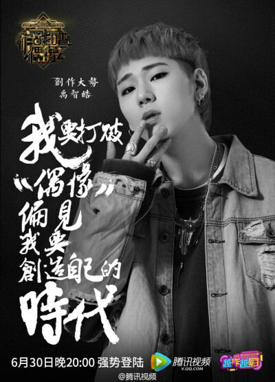 blockb zico 作战吧偶像