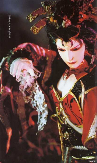 骨萧：一生无梦一声笑，一步情天一步遥。