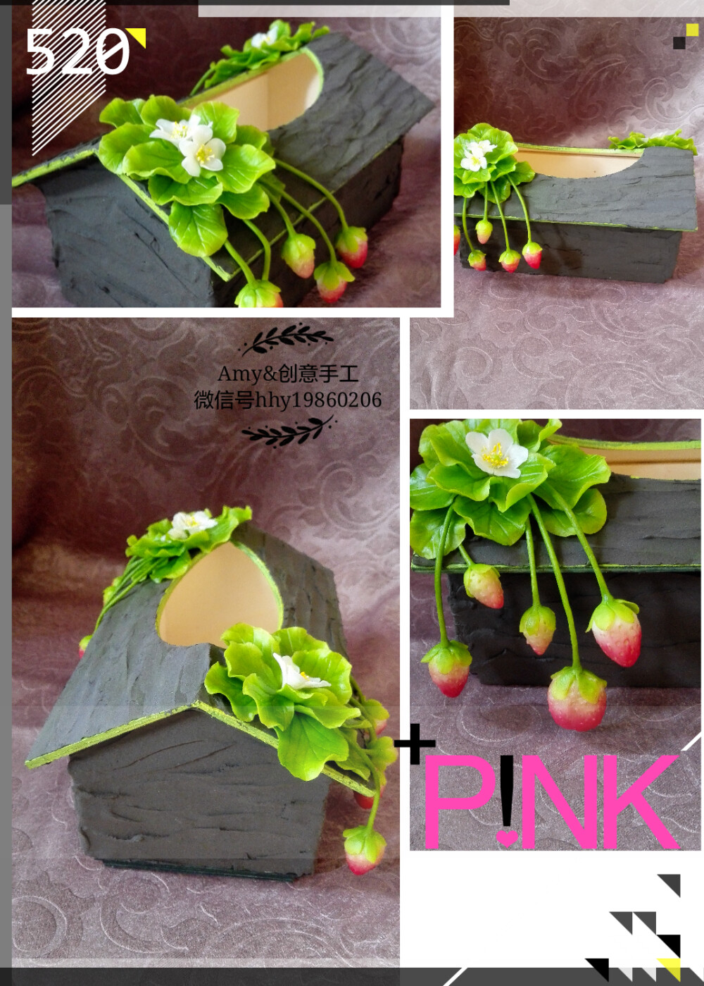 粘土草莓纸巾盒