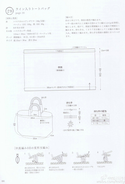 棉草包包