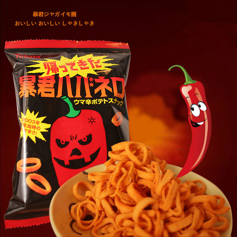 日本进口 桃哈多tohato 暴君蒜香劲辣味薯圈土豆圈 劲辣脆 0484