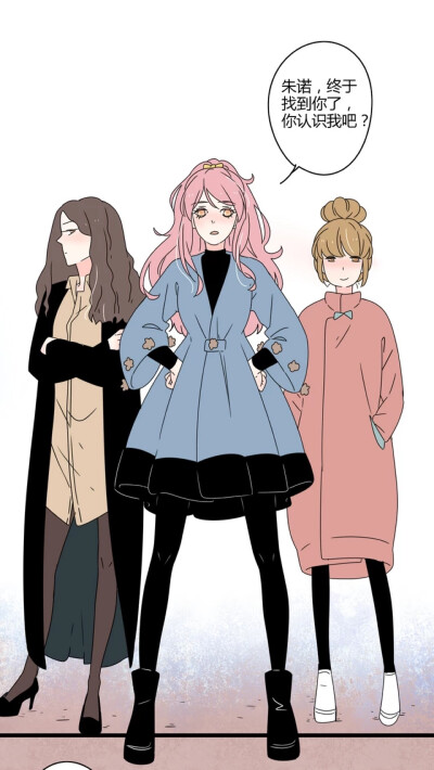 胆小鬼与马大哈