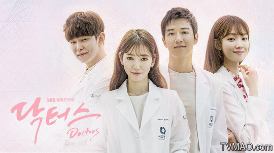 《Doctors》该剧是讲述踩着过去伤痛成为医生的两个男女，看尽人生百态后成长，开启人生只有一次爱情的人类医学剧。该剧于2016年6月20日在韩国SBS电视台首播。