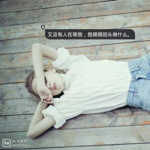 别伤心