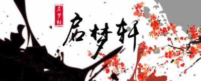 南执自制 帮k。