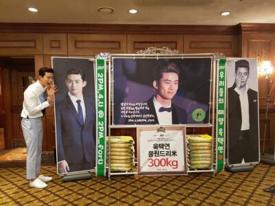 2PM 下午班 옥택연 玉泽演 Ok Taec Yeon