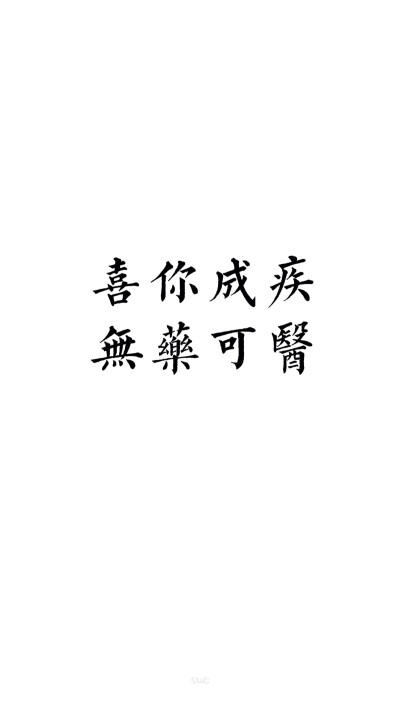 2016年 壁纸 7⃣️月壁纸 sue绘画 欧美 手绘 小清新 人物 转发请标明出处 请勿抹去签名 Sue制作 iPhone壁纸 安卓壁纸 夜景 欧美 森系 日系 小清新 摄影 风景 夜景 文字