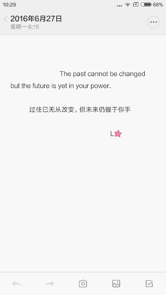 英文备忘录 The past cannot be changed but the future is yet in your power.