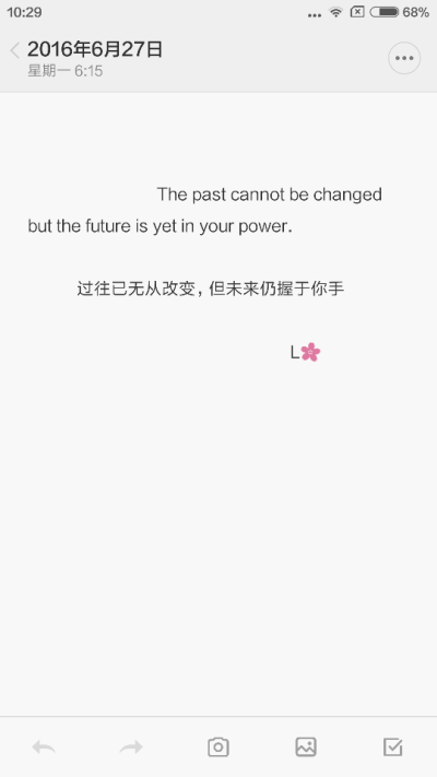英文备忘录 The past cannot be changed but the future is yet in your power.