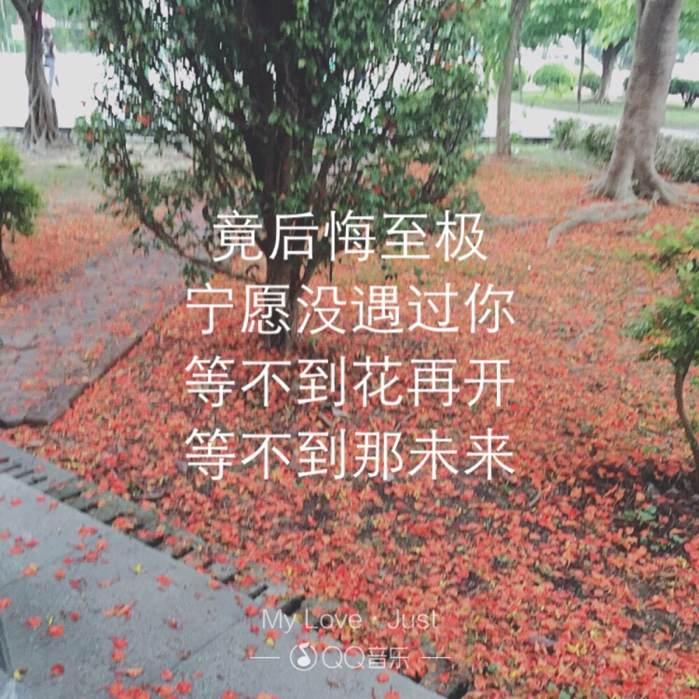 雨后