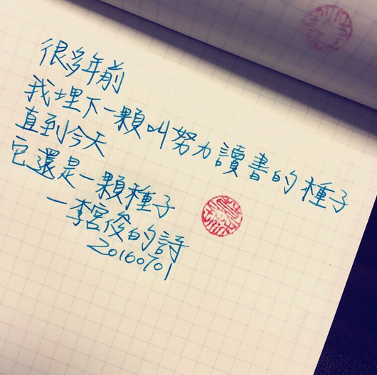 手帐排版,手帐本,手写句子,文字图片,文字美图,文字控 壁纸 头像