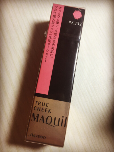 #Shiseido# 心机腮红 pk332