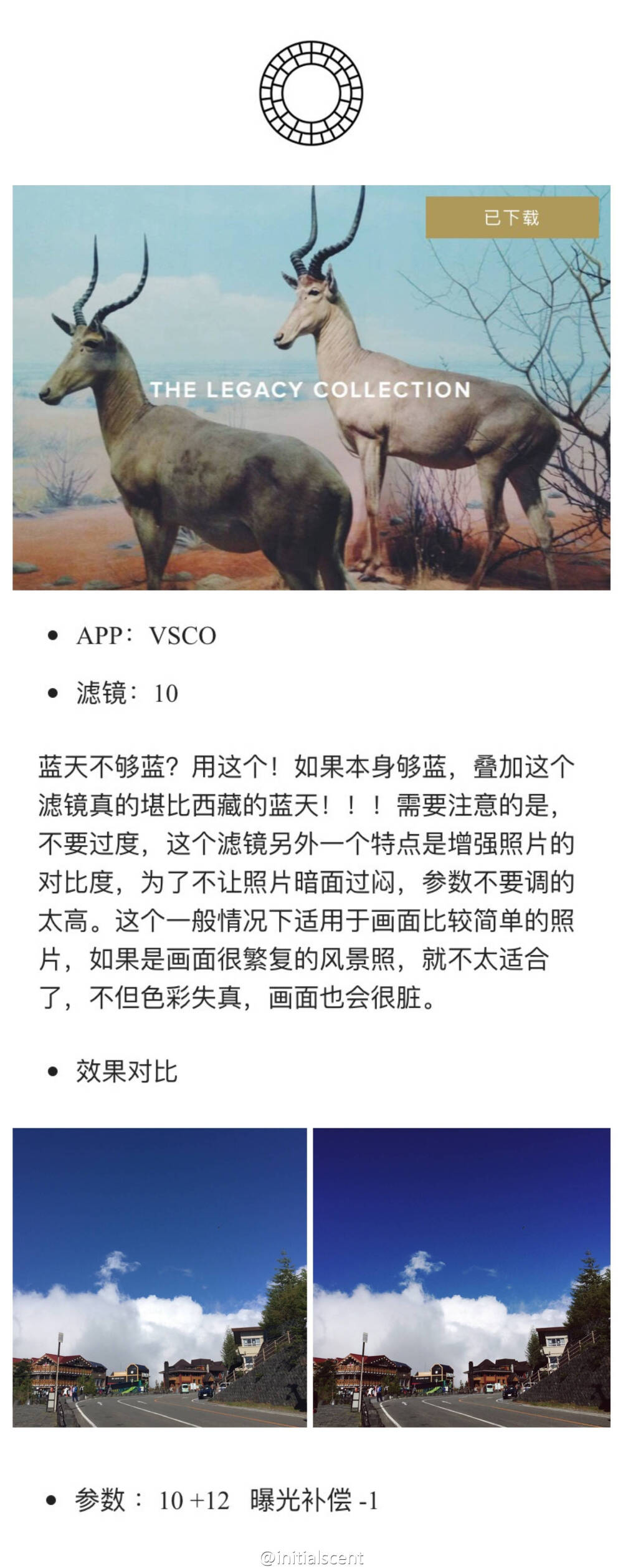 VSCO部分滤镜介绍2