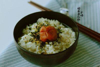 【茶泡饭】
茶泡饭顾名思义，用热茶水来泡冷饭。梅干茶泡饭佐以盐、梅干、海笞等配料，茶一般是用绿茶，并切成条状，和饭一起泡。 这样，茶的清香才能够渗入饭中。