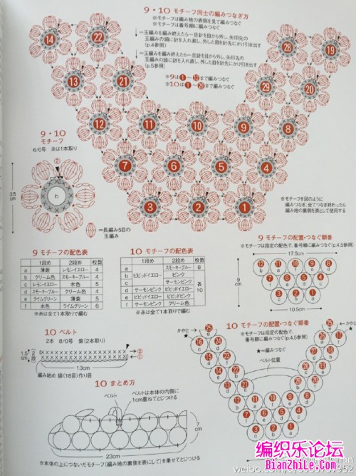 花朵芭蕾鞋