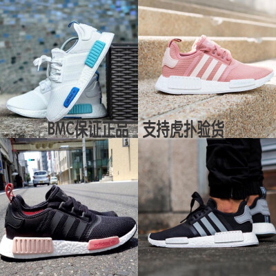 Adidas NMD S79162s79482黑粉奶白圣保罗女鞋男鞋正品黑白灰粉色