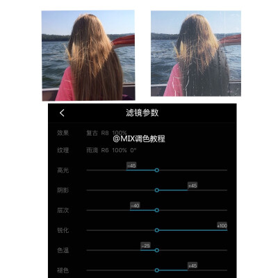 效果: 复古R8
调节: 高光-45☞ 阴影+45☞ 层次-40☞ 色温-25
锐化+100☞ 褪色+45
纹理: 雨滴R6