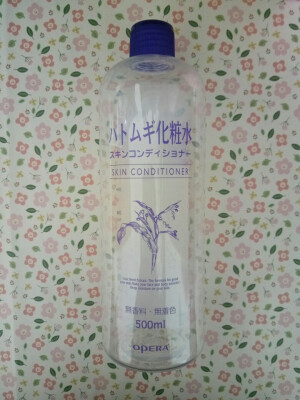 娥佩兰薏苡仁化妆水。这个同样也是便宜大碗的实用化妆水，补水保湿 细致毛孔 还可晒后修护，配方温和 含有少量酒精，没有香精香料。平常可以做水膜 还可以随身带一个小喷瓶喷一喷 或者是用拍拍乐 。