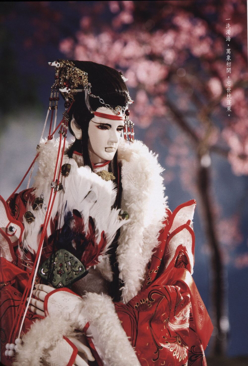 忘世麒麟忌霞殇