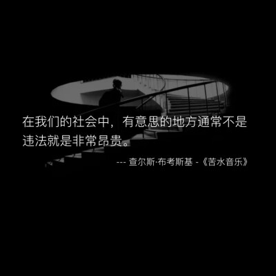 mono诗歌--苦水音乐