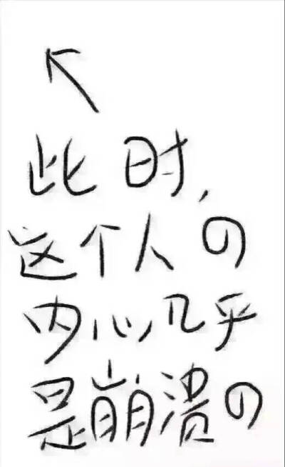 朋友圈配图